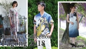 2018 Summer Collection