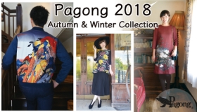 2018 Autumn & Winter Collection