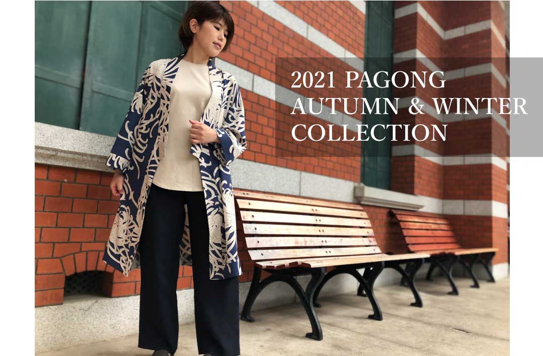 2021 AUTUMN & WINTER COLLECTION | 京友禅アロハシャツ Pagong ～パゴン