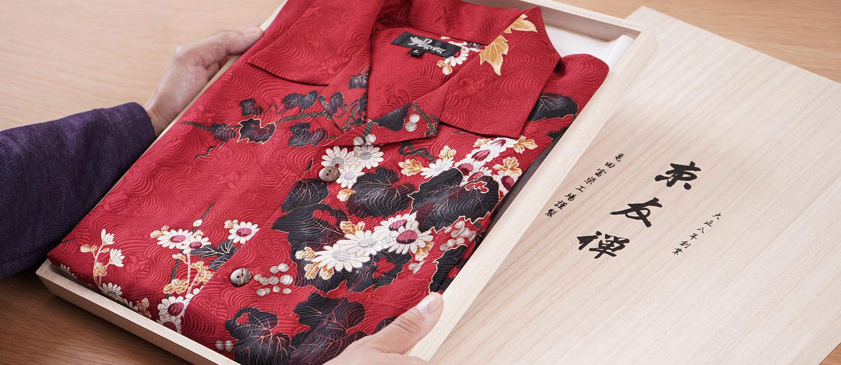 �A���n�V���c�̃M�t�g �˔����b�s���O