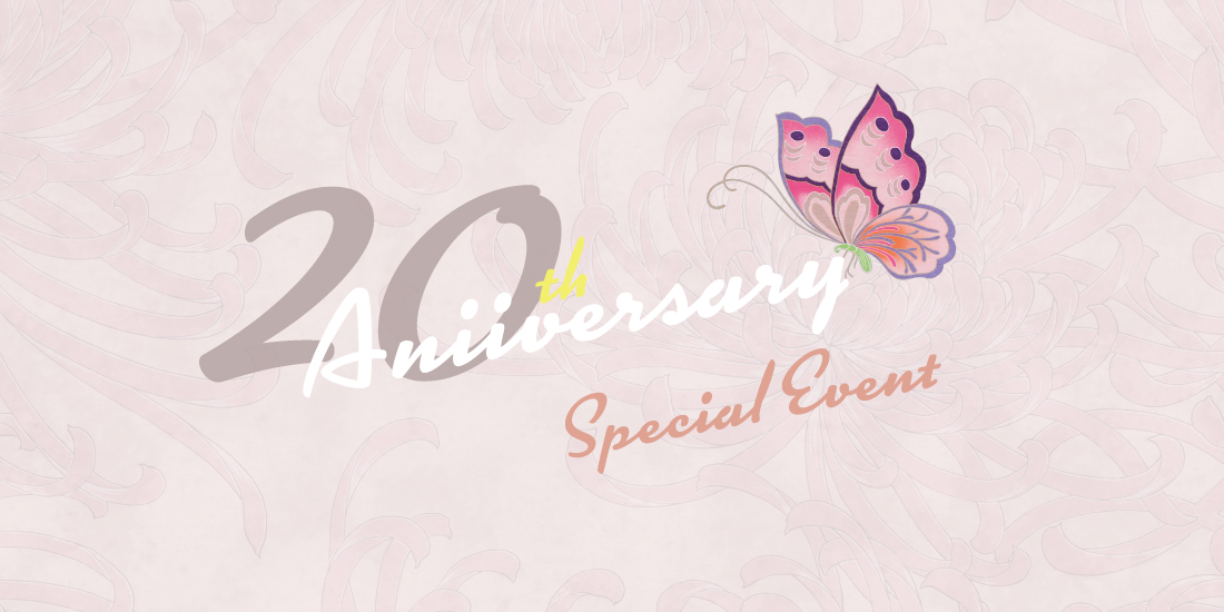 20th Special Event