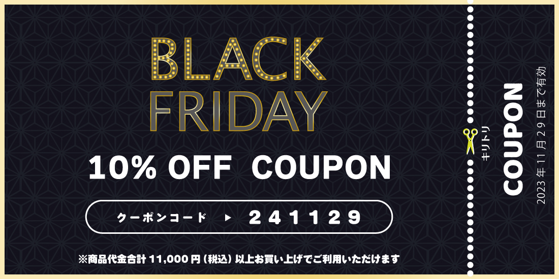 BLACKFRIDAY10OFFN[|