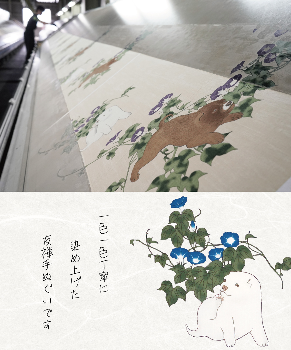 �T�}�[�L�����y�[��