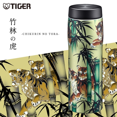 タイガー魔法瓶 アートボトル ＜竹林の虎/若竹色＞